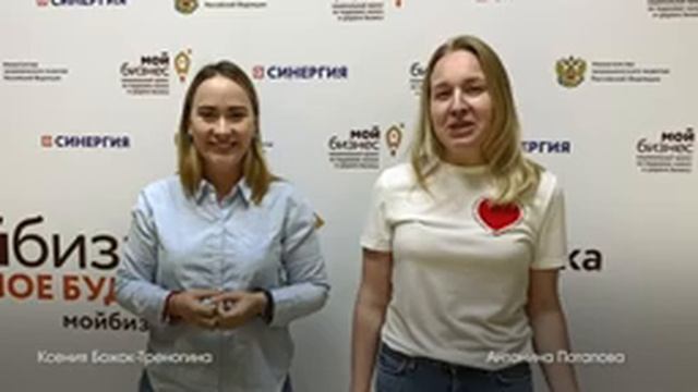 Социальное предпринимательство. Хабаровский край. Итоги работы. смотреть онлайн