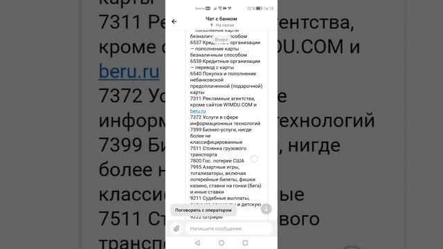 ! За что не начисляет кэшбэк Альфа банк - покупки в Metro, Selgros, ЖКХ и многое другое смотреть онлайн