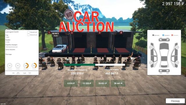 КУПИЛ ДВА PORSCHE ► Car For Sale Simulator 2023 #10 смотреть онлайн
