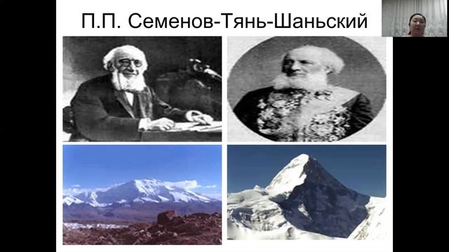 География 7 класс История открытия материка и исследование Центральной Азии 1 смотреть онлайн