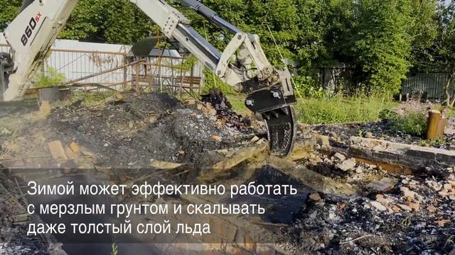 Клык-рыхлитель для экскаватора-погрузчика смотреть онлайн