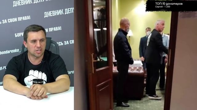 Бондаренко об обысках у солиста Rammstein Тилля Линдеманна. Силовики пришли к нему ночью смотреть онлайн