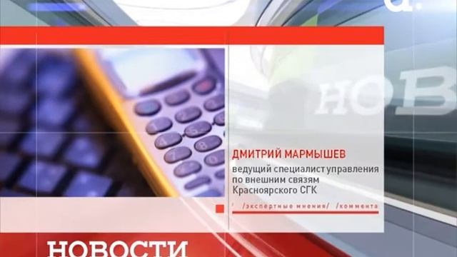 Шум и смог над Красноярском были не опасны.