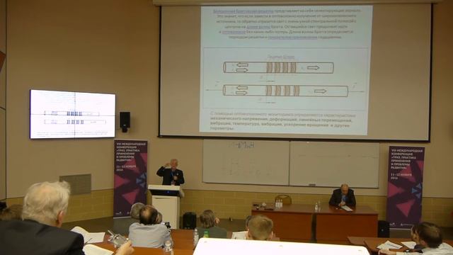 Эволюция систем контроля и диагностики систем. Виссарион Сибиряков смотреть онлайн