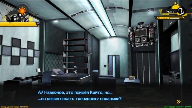 ?[17] Danganronpa V3 - Гонта Взбесился!