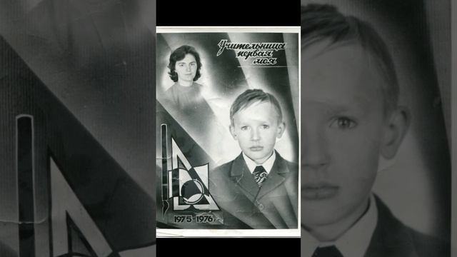 Сергей Носко - Учительница первая моя смотреть онлайн