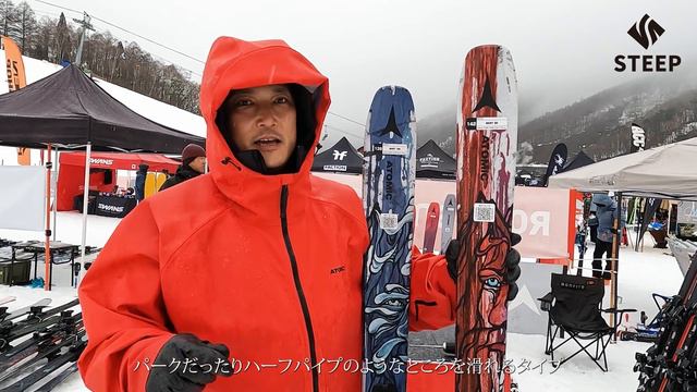 23-24 ATOMIC アトミック BENT ベント シリーズ｜オススメギア紹介｜STEEP смотреть онлайн