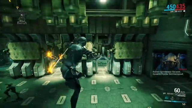 Warframe смотреть онлайн