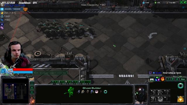 Опаснейший Засыл! [Squadron TD] | StarCraft 2 смотреть онлайн