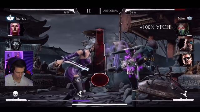 СИНДЕЛ МК11 10 СЛИЯНИЯ! САМЫЙ СИЛЬНЫЙ ПРСОНАЖ В Mortal Kombat Mobile смотреть онлайн