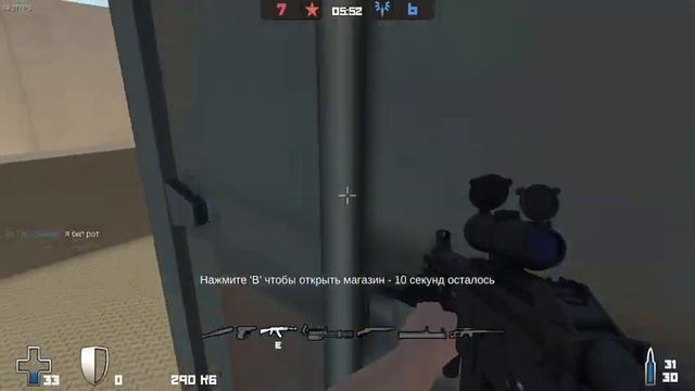 Контра сити против ремаса который в другом клане(