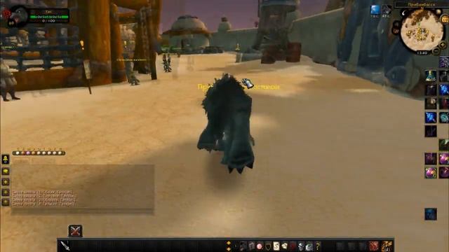 Смена Внешности WoW 3.3.5 смотреть онлайн