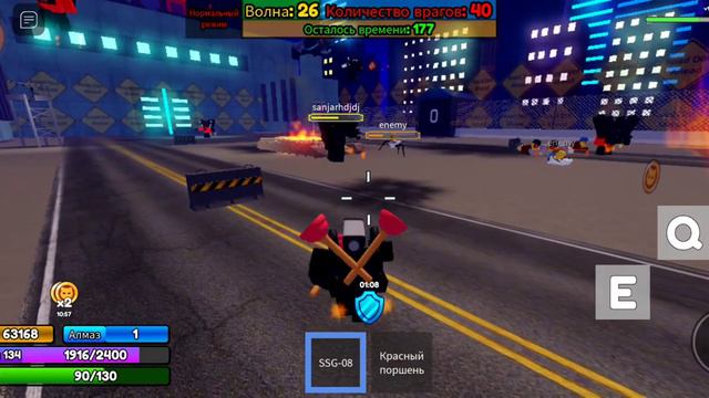 играем в roblox игру атака на ванную смотреть онлайн