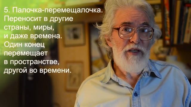 Литературный курс "Учись сочинять. Как стать писателем...". Занятие 4. Сочиним-ка сказку смотреть онлайн