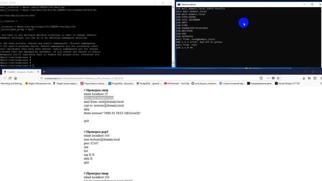 Установка postfix dovecot sieve (virtualbox nat port forwarding) смотреть онлайн