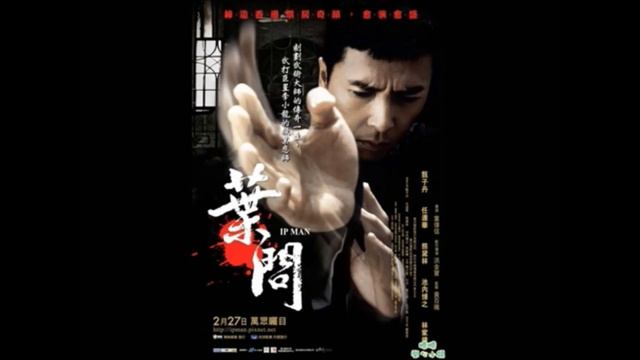 Ip Man Theme Song смотреть онлайн