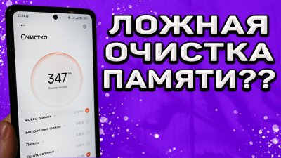 Обзоры изобретений и новости технологий
