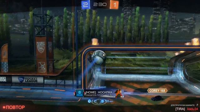 СТРИМ ПО ROCKET LEAGUE АПАЕМ ПЛАТИНУ