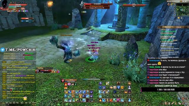 СОБРАЛ 3 ГРЕЙД НИРВАНЫ, ТЕПЕРЬ Я ОВЕРГИР?! Funline Reborn 146 Perfect World