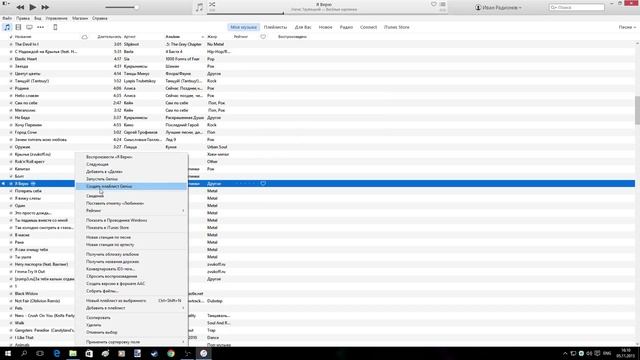 Видео как сделать рингтон на iPhone в iTunes 'Все проста ' смотреть онлайн