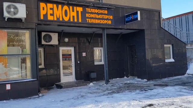 ремонт телефонов смотреть онлайн