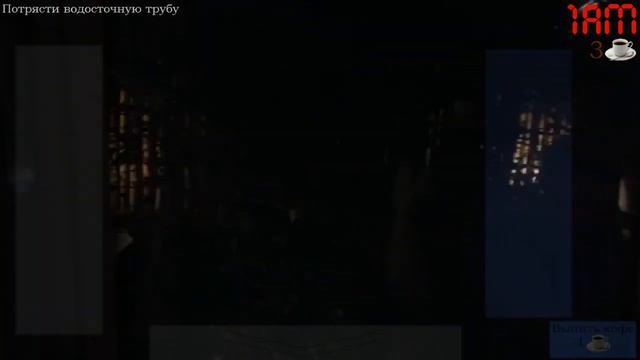 Пять Ночей с Фрогги 3 1.0  НеПолное прохождение