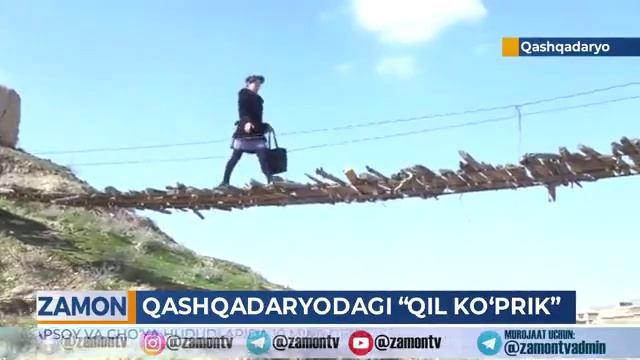 Qashqadaryo Viloyati Dehqonobod Tumani, Boyqo'rg'ondagi Ko'prik.