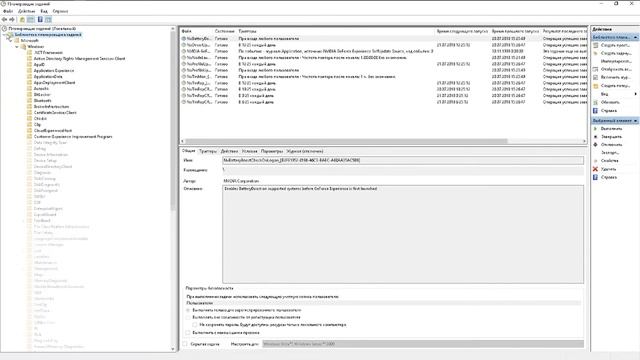 ⚡?СЛЕТАЕТ НАСТРОЙКА ЦВЕТА ПРИ ЗАПУСКЕ ПК WINDOWS 10? ЕСТЬ РЕШЕНИЕ!⚡? смотреть онлайн