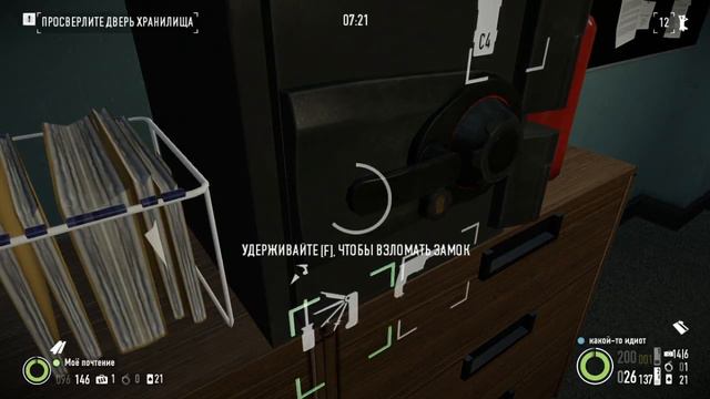 Pay Day 2. Банк по стелсу в команде из 2 человек. смотреть онлайн