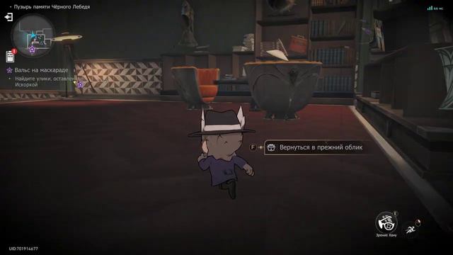 ►Honkai : Star Rail ( 崩坏: 星穹铁道 )◄►☻Искорка и Лебедь☻играют в Игру Детектива Грёз Снов◄(09.02.2024) смотреть онлайн