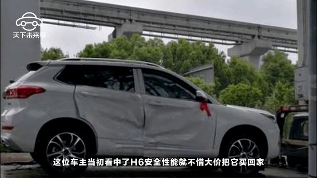 哈弗H6安全性能數一數二？被瑞風m3撞得“淒慘” смотреть онлайн