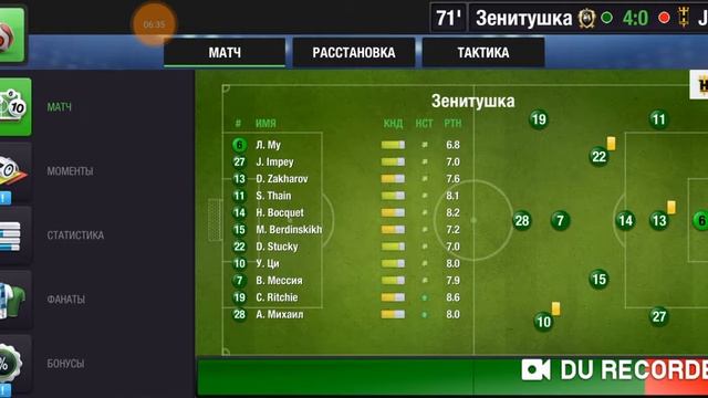 Top Eleven 2019 RU 17 Лига 24 тур смотреть онлайн