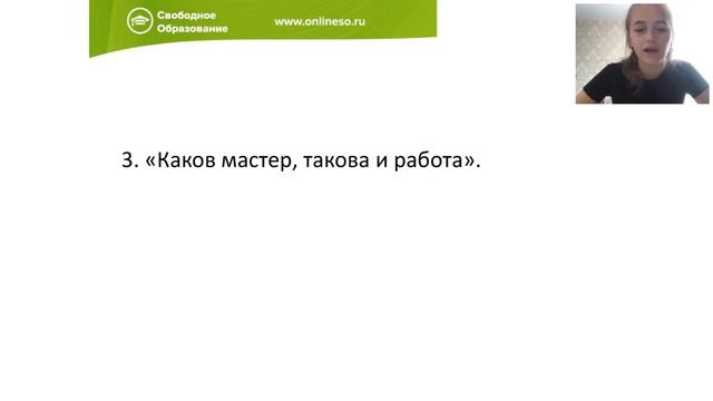 Обществознание 5 класс смотреть онлайн
