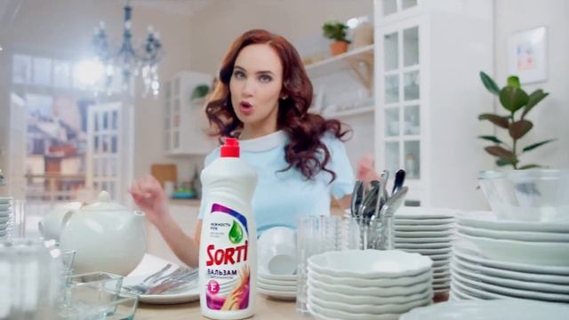 Реклама Sorti | Сорти - "Песня про экономию" смотреть онлайн