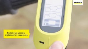 Аппараты высокого давления Karcher - дисплей Full Control +