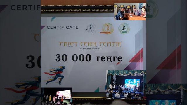Рухани қазына-2022 смотреть онлайн