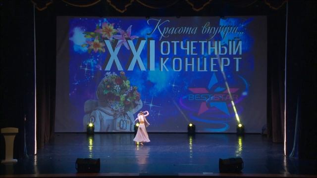 Танец КРАСОТА ВНУТРИ. БАБКОВА ВИКТОРИЯ BEST STAR смотреть онлайн