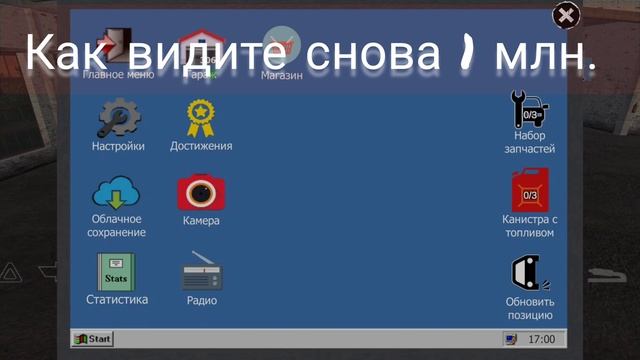 ЛАЙФХАК как за пару минут разблокировать все машины В Motor depot смотреть онлайн