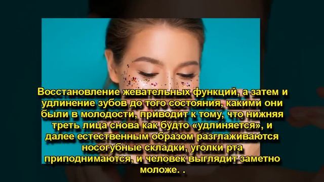 МОЖЕТ ЛИ СТОМАТОЛОГИЯ ПОМОЧЬ ВЫГЛЯДЕТЬ МОЛОЖЕ? смотреть онлайн