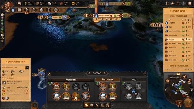 Гектор Защитник Трои - прохождение Total War Saga Troy на русском - #13 смотреть онлайн