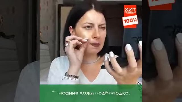 лифтинг маска из семян льна смотреть онлайн