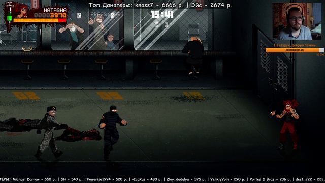 [Стрим] Mother Russia Bleeds. Вот так вот смотреть онлайн
