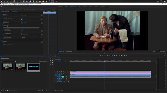Adobe Premiere Pro 2020 Текст на заднем плане за объектом. Урок смотреть онлайн