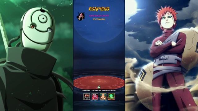 Дождались,вышла русификация Hokage ultimate storm/Ninja world go? смотреть онлайн