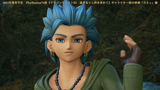 Dragon Quest XI - Meet Camus смотреть онлайн