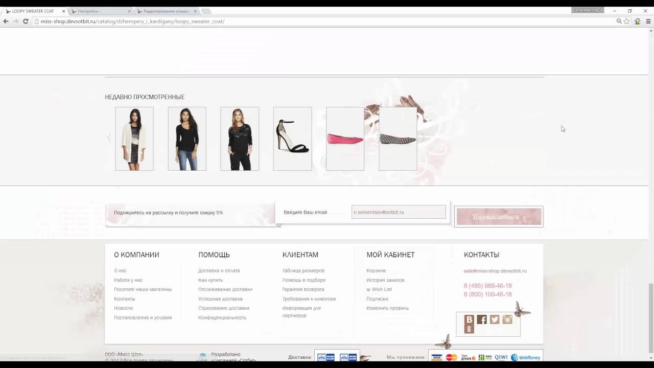 Комплексные отзывы, комментарии, вопросы: Настройка административной части отзывов смотреть онлайн