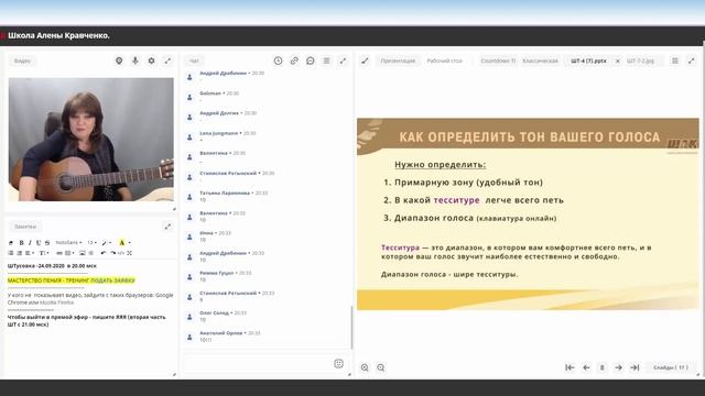 ТИП ГОЛОСА и как определить свой природный тон, свою тесситуру и диапазон голоса. смотреть онлайн