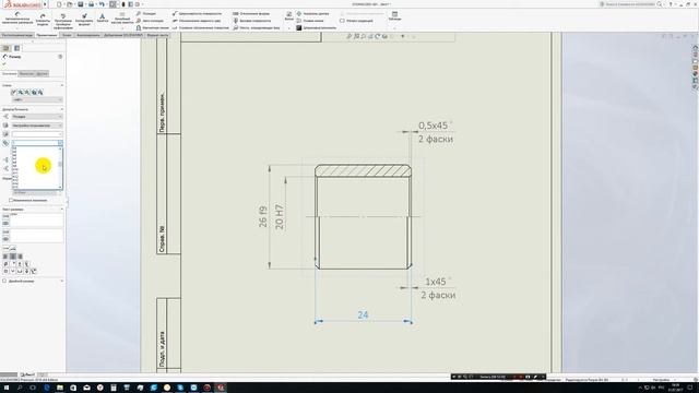 Solidworks. Урок 22.1 Чертёж от вида до тех требований по ЕСКД - создание чертежа смотреть онлайн