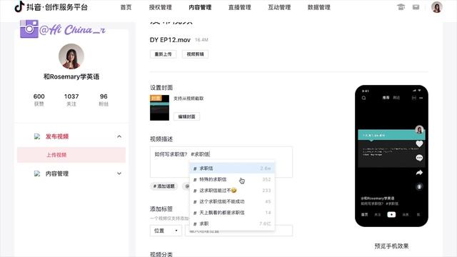 How To Upload HD Videos on Douyin? смотреть онлайн