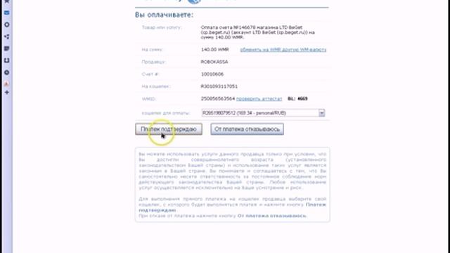 Создать сайт за 15 минут смотреть онлайн